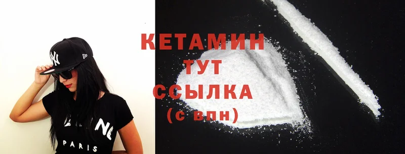 блэк спрут ссылки  Лабинск  Кетамин ketamine 